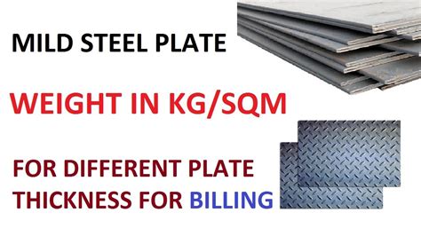 steel plate kg m2